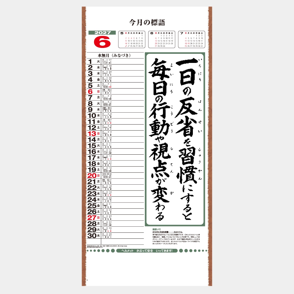 IC300���Ա�ή�奫��������1��̾���������