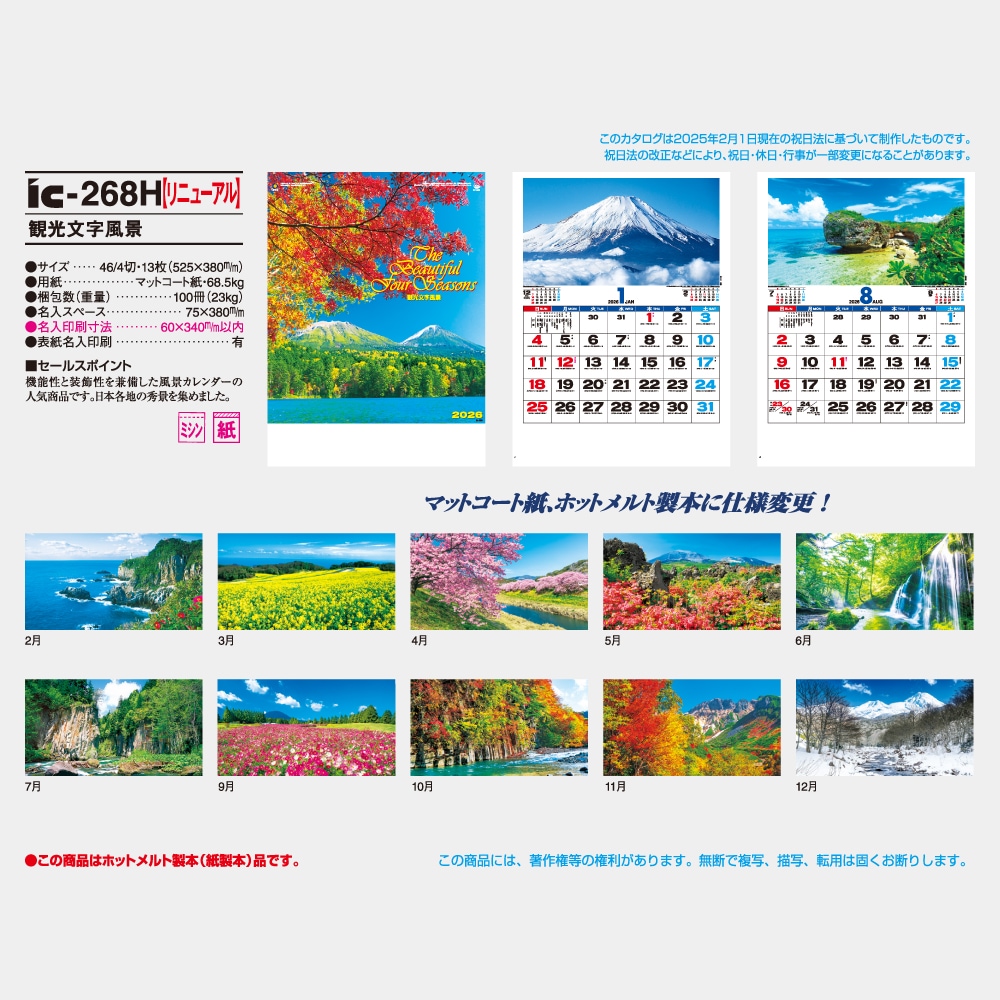 IC268H���Ѹ�ʸ�����ʥ���������1��̾����������ۥåȥ������ܡ�