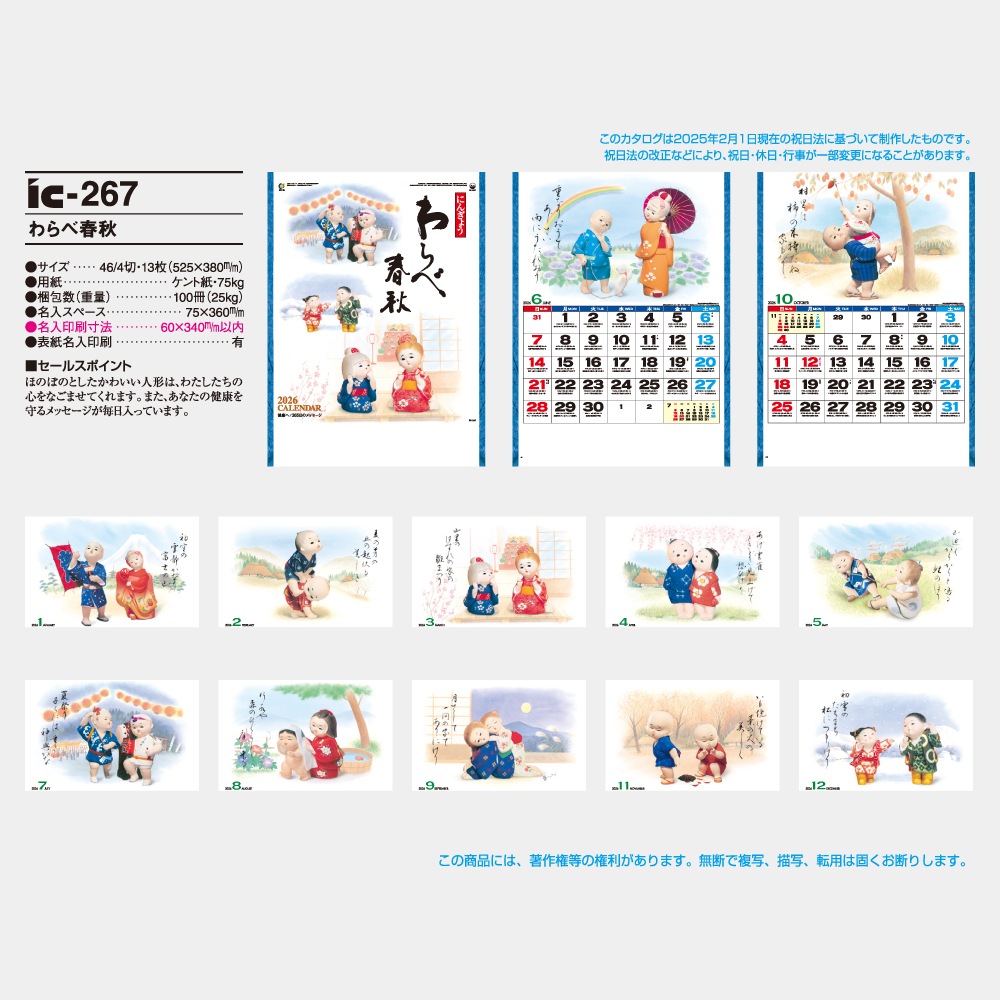 IC267�����ٽս�����������1��̾���������