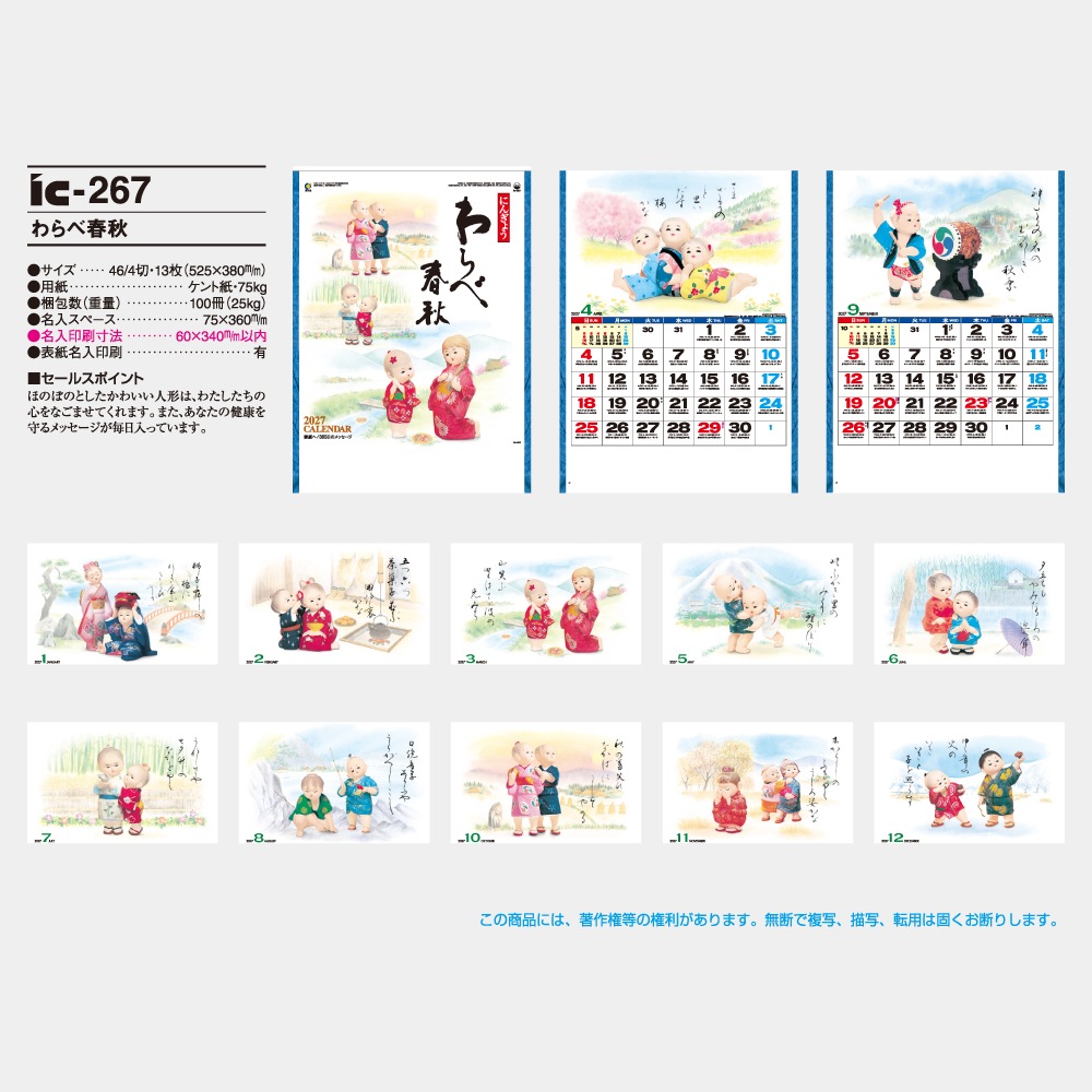 IC267�����ٽս�����������1��̾���������