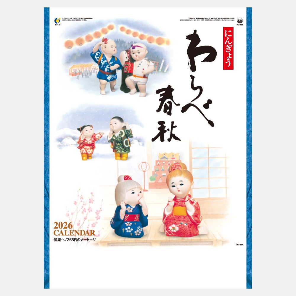 IC267�����ٽս�����������1��̾���������