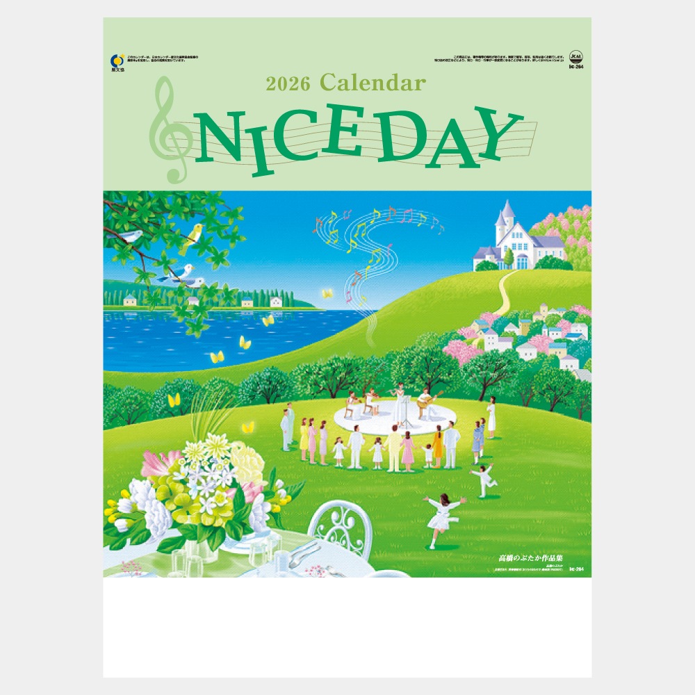 IC264���ʥ����ǡ���NICE DAY�˥���������1��̾���������