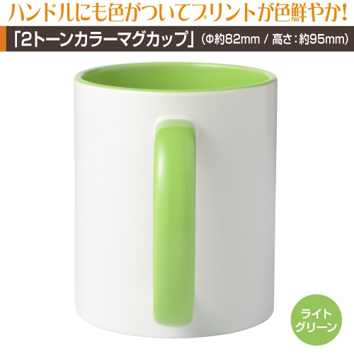 ���ؼ֡�2�ȡ��󥫥顼�ۥޥ����å�