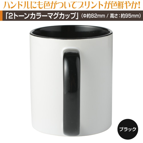 ���ؼ֡�2�ȡ��󥫥顼�ۥޥ����å�