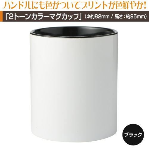 ���ؼ֡�2�ȡ��󥫥顼�ۥޥ����å�