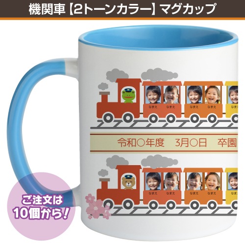 ���ؼ֡�2�ȡ��󥫥顼�ۥޥ����å�