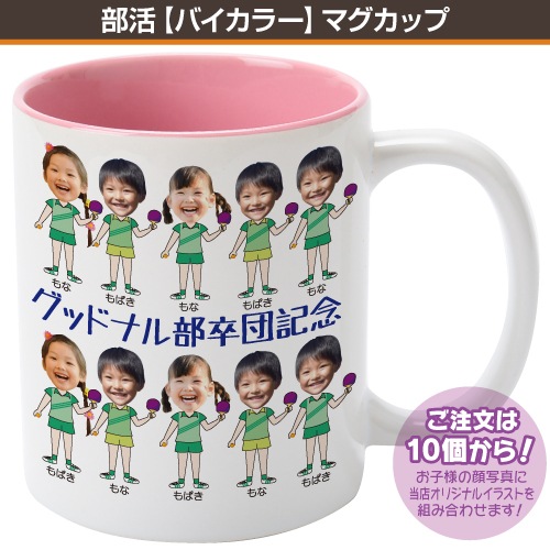 ڥХ顼ۥޥå