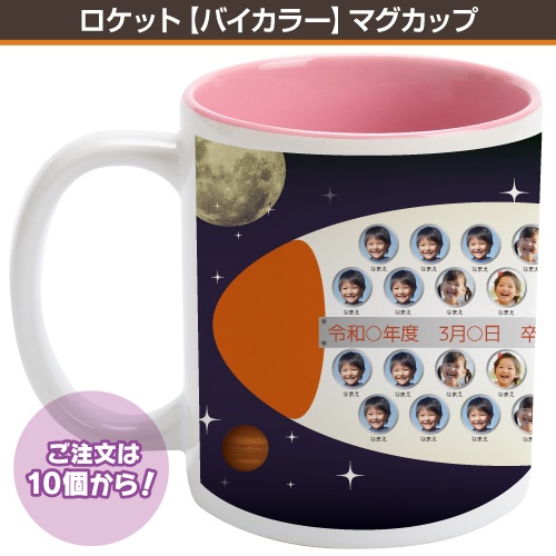 �����åȡڥХ����顼�ۥޥ����å�