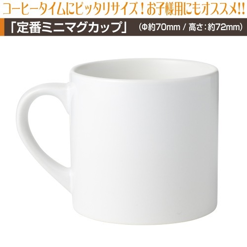 ֥ߥ˥ޥåץץȡ2-4ġ