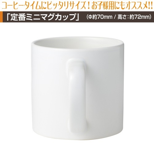 ֥ߥ˥ޥåץץȡ2-4ġ