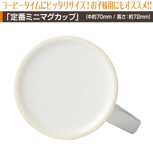 ֥ߥ˥ޥåץץȡ2-4ġ