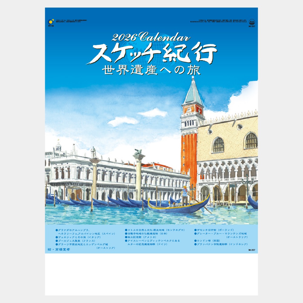 IC257Håԡ仺ؤι˥1̾ۥåȥܡ