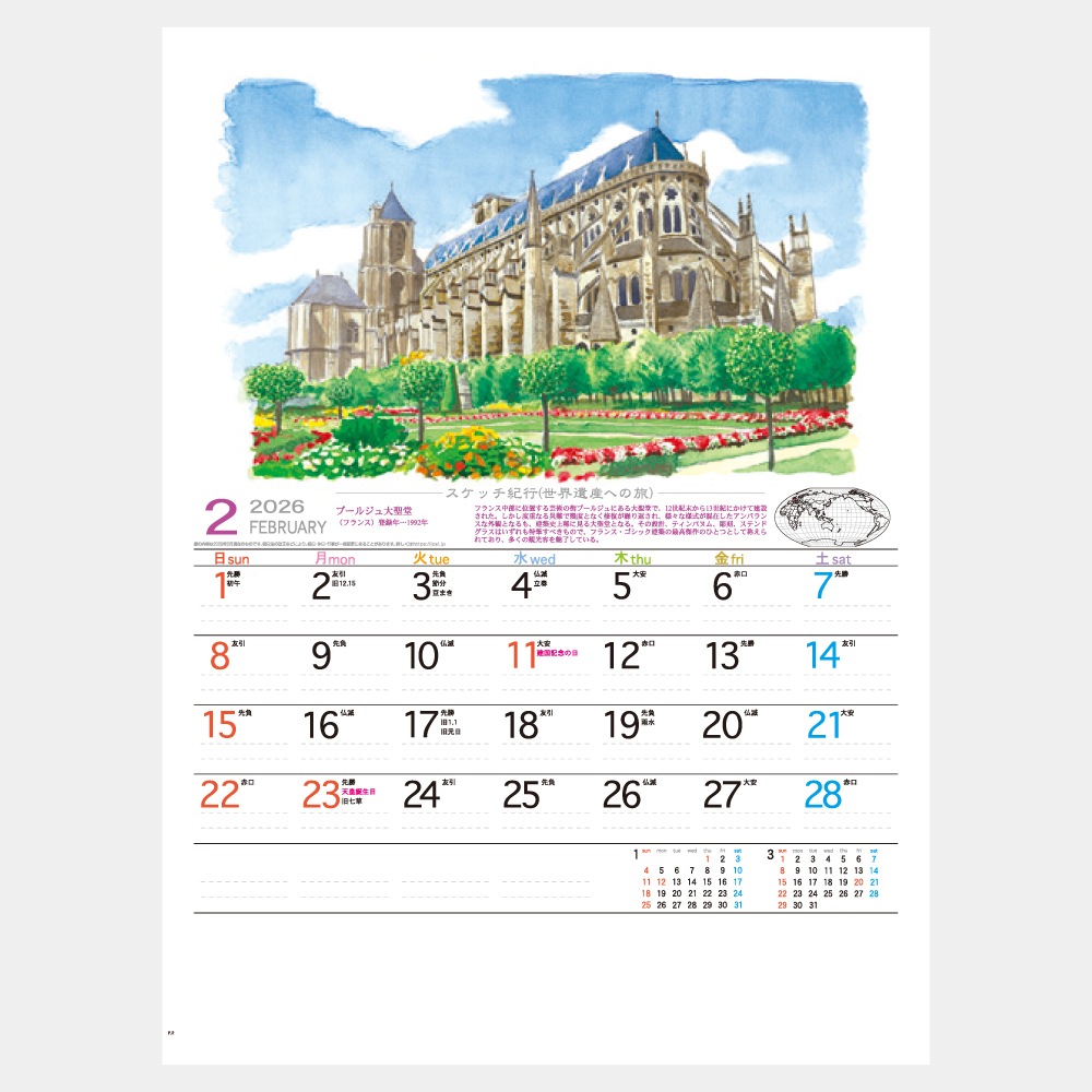 IC257Håԡ仺ؤι˥1̾ۥåȥܡ