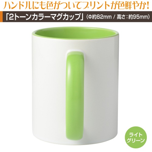 ߥ2ȡ󥫥顼ޥåץץȡ30ġ49ġ