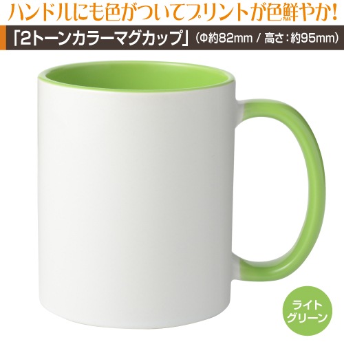 ߥ2ȡ󥫥顼ޥåץץȡ30ġ49ġ