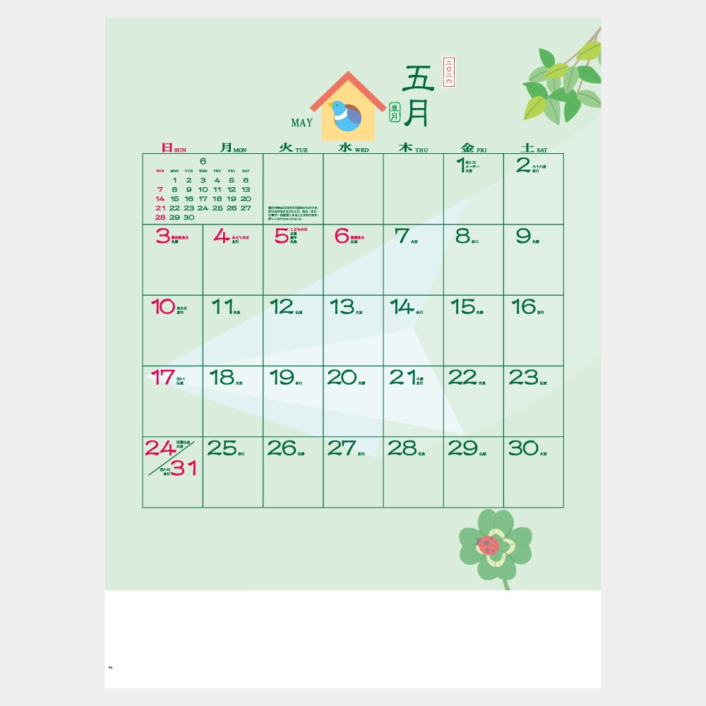 IC256HΤפʤɥ1̾ۥåȥܡ