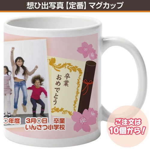 �ۤ��м̿������֡ۥޥ����å�