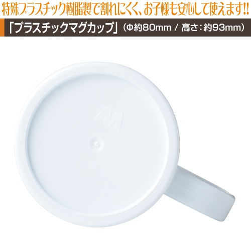 ץ饹åޥåץץȡ30ġ49ġ