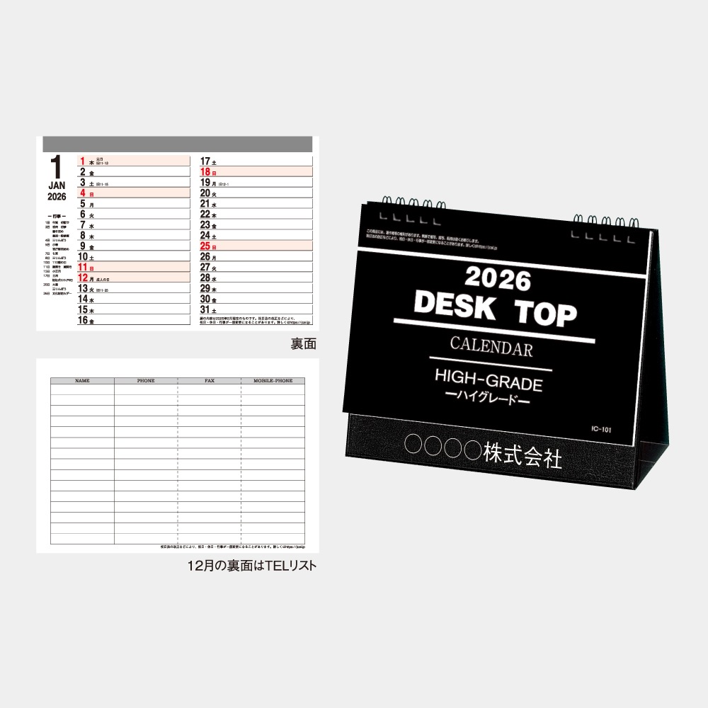 IC101 奫ǥȥåסϥ졼ɡڥ륯꡼̾