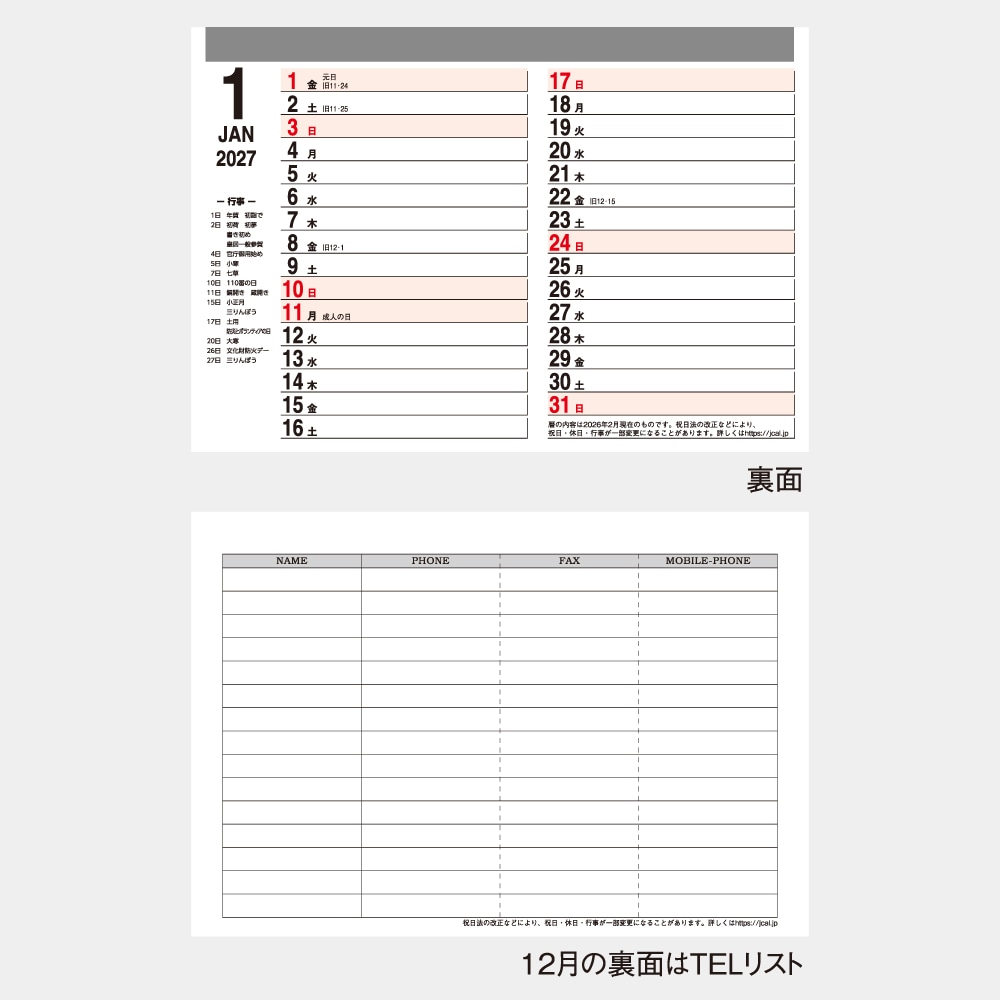 IC101 ��奫���������ǥ����ȥåס��ϥ����졼�ɡڥ��륯�����꡼��̾���������