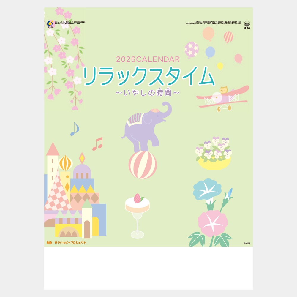 IC253å ʤ䤷λ֡˥1̾