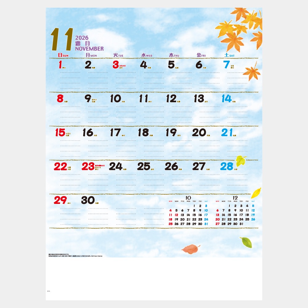 IC258H󡦥ʶȱʪ˥1̾ۥåȥܡ