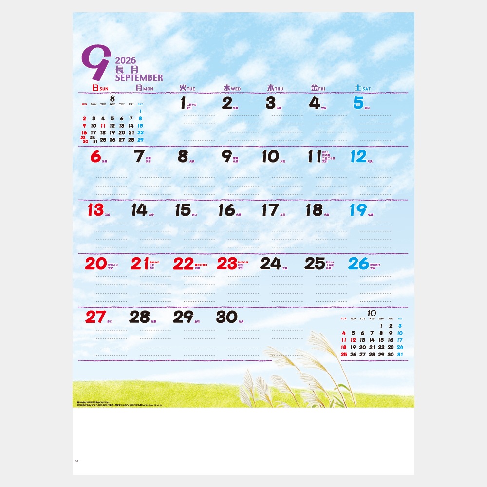 IC258H󡦥ʶȱʪ˥1̾ۥåȥܡ