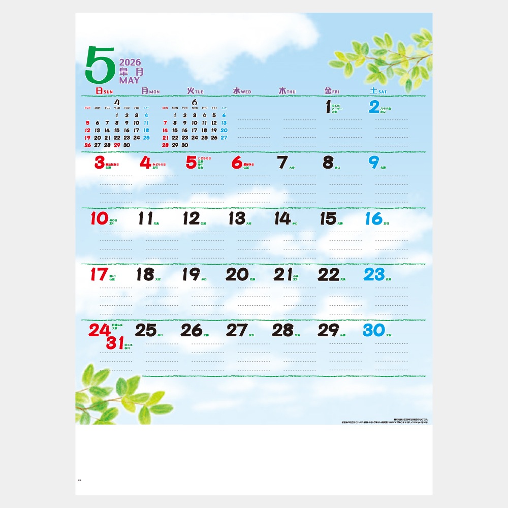 IC258H󡦥ʶȱʪ˥1̾ۥåȥܡ