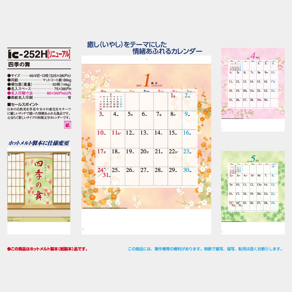 IC252H���͵����񥫥�������1��̾���������
