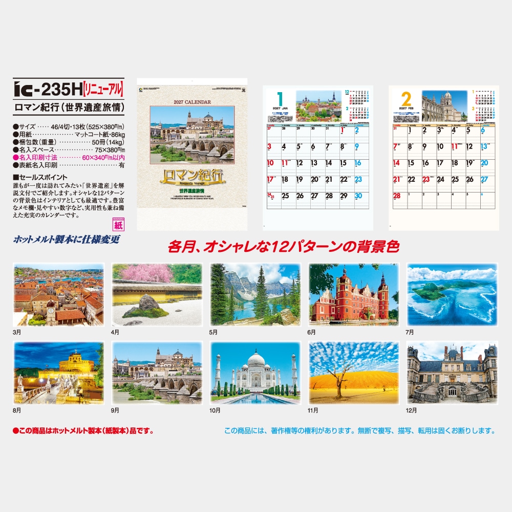 IC235H�����ޥ󵪹ԡ������仺ι��˥���������1��̾���������
