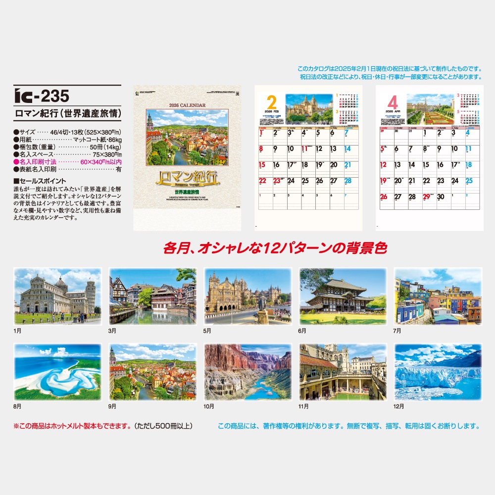 IC235ޥ󵪹ԡ仺ι˥1̾