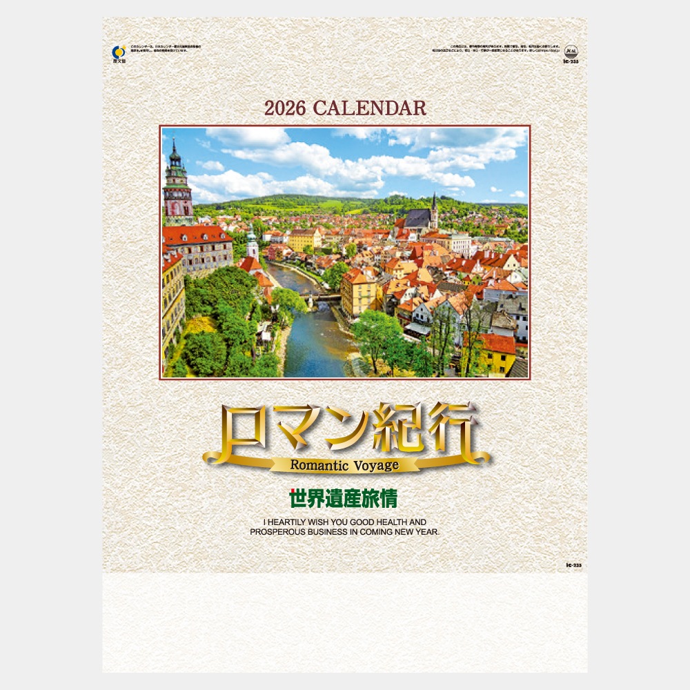 IC235ޥ󵪹ԡ仺ι˥1̾