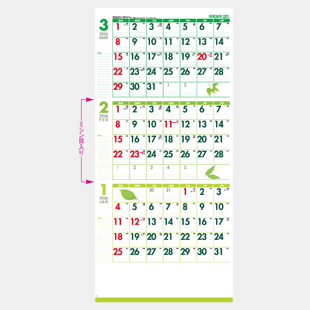 IC307H 3 Leafʥ꡼աˡʥߥˡ1̾ۥåȥܡ