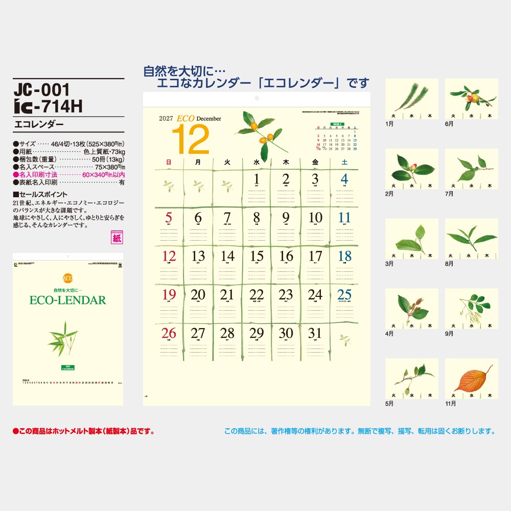 IC714H����������������1��̾����������ۥåȥ������ܡ�