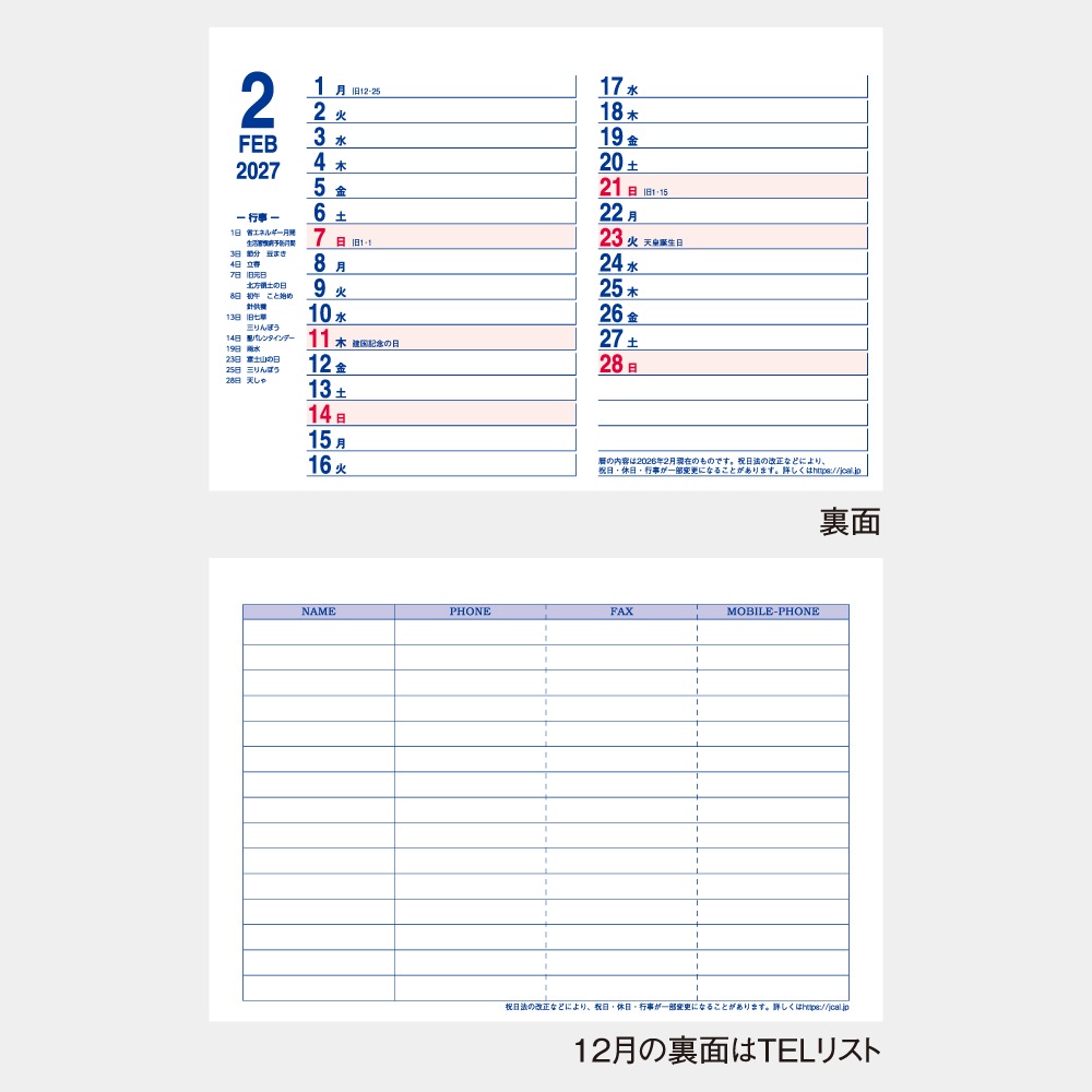 IC102 ��奫���������ǥ����ȥåס��ϥ����󥹡ڥ��륯�����꡼��̾���������