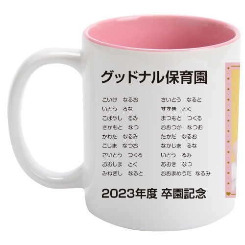 ��̾���̿��ڥХ����顼�ۥޥ����å�