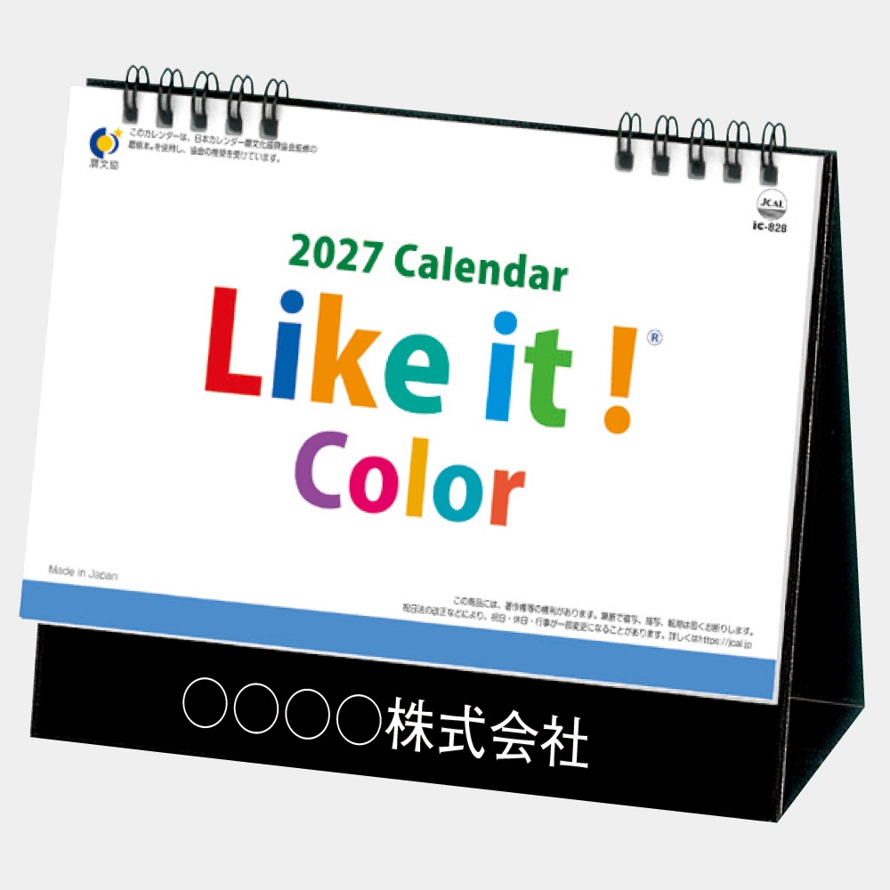 ��� Like it! Color���󲡤� �ޤ��� ���륯�����꡼��̾���������