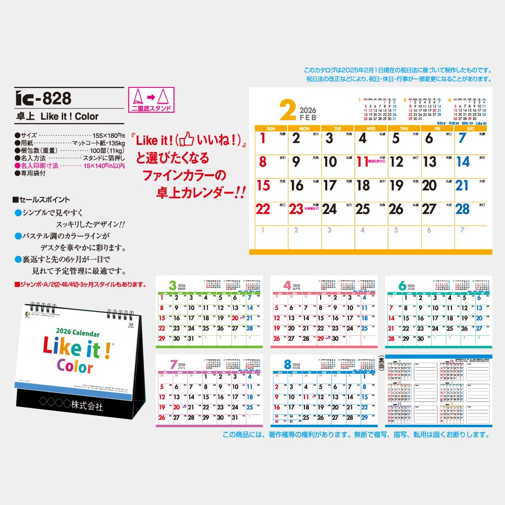  Like it! Color󲡤 ޤ 륯꡼̾