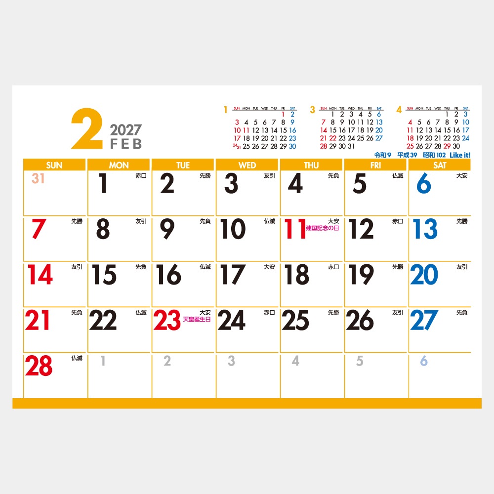 ��� Like it! Color���󲡤� �ޤ��� ���륯�����꡼��̾���������