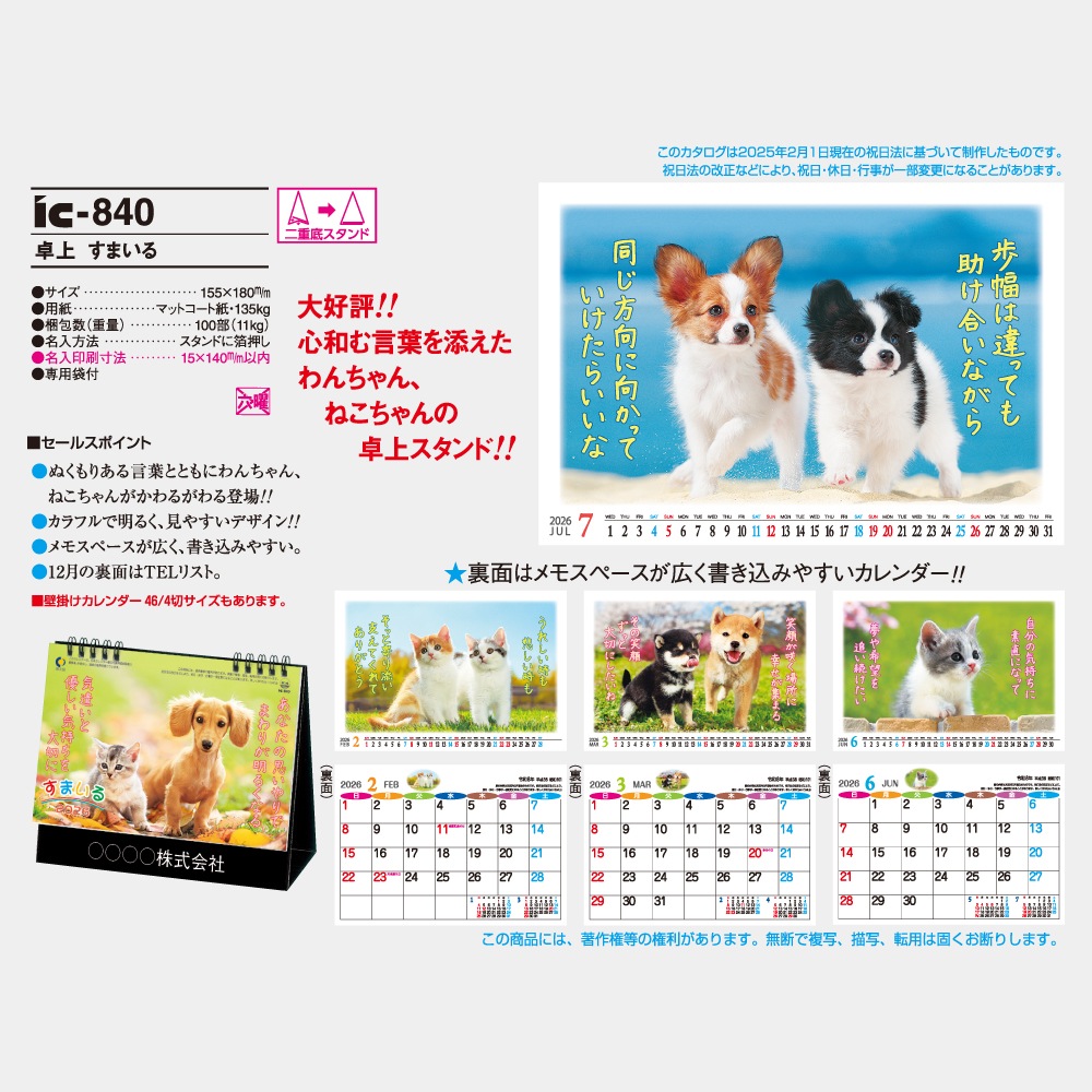 IC840  ޤ󲡤 ޤ 륯꡼̾