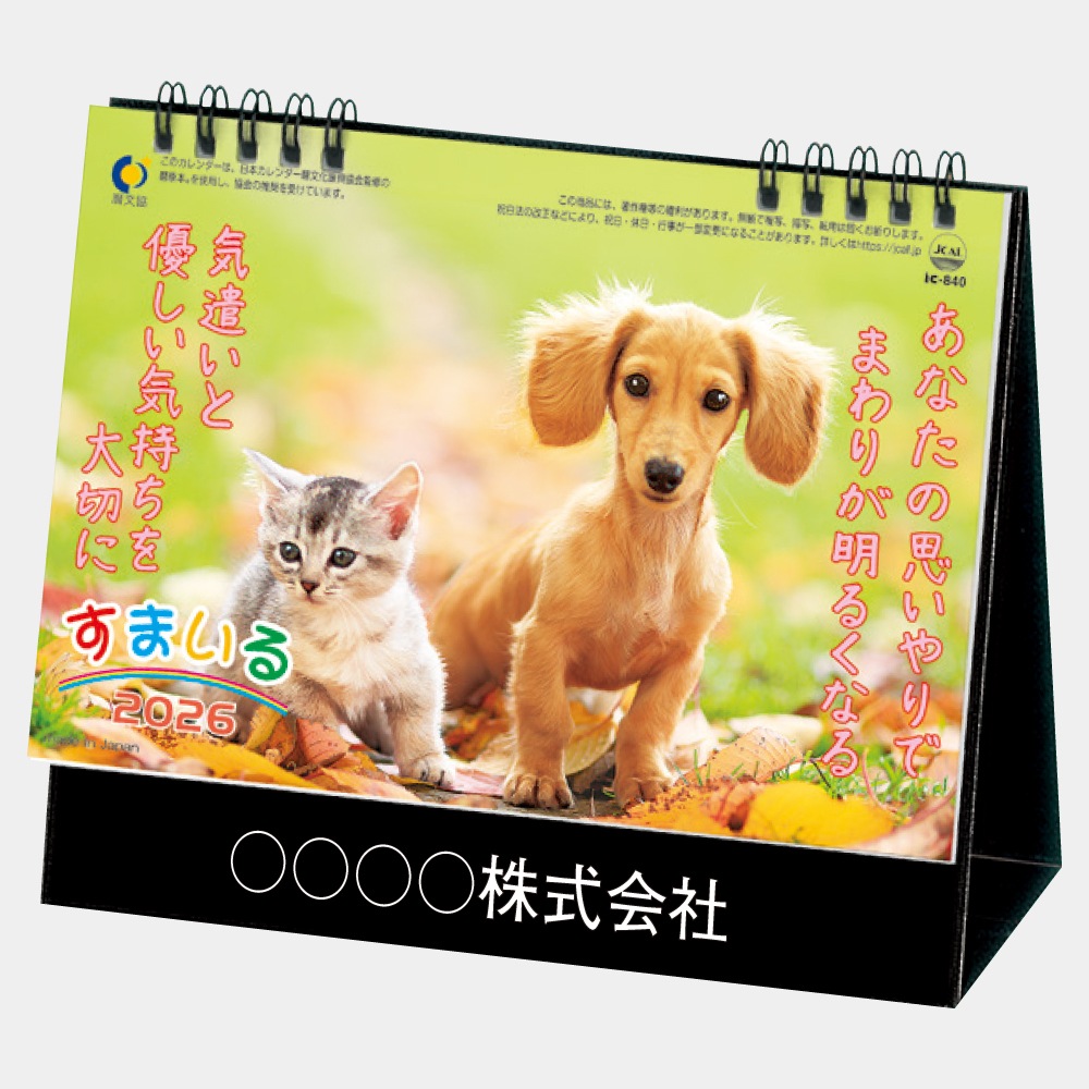 IC840  ޤ󲡤 ޤ 륯꡼̾