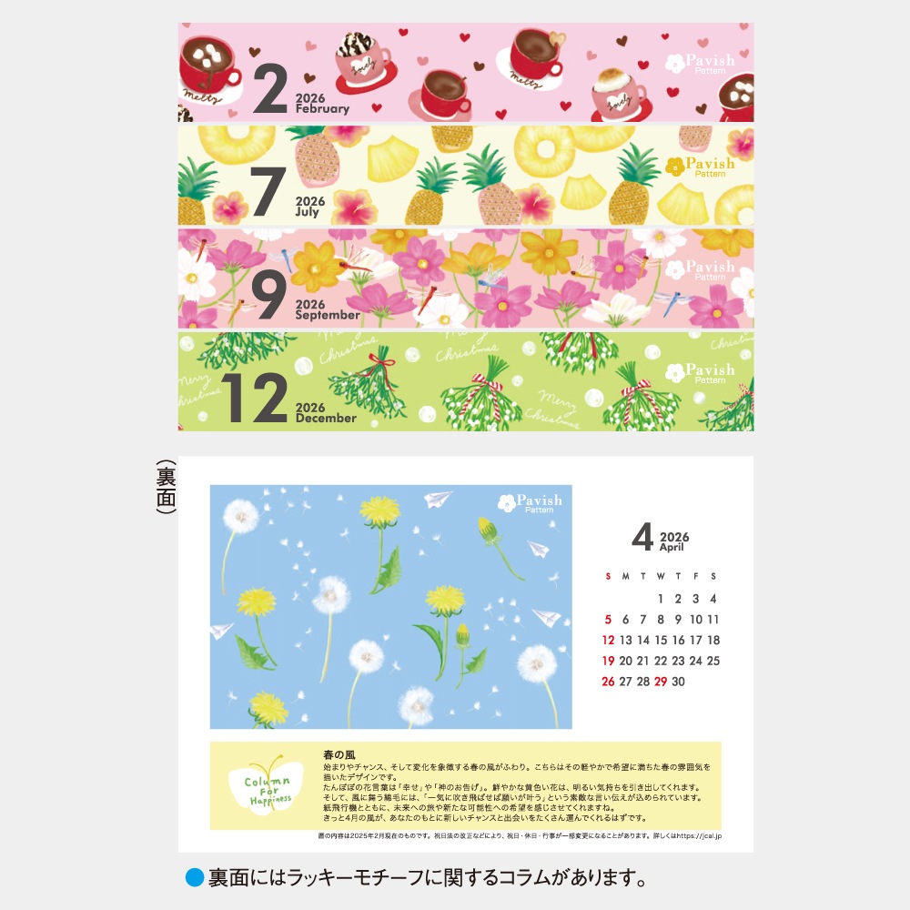 IC843 򱿤֥Pavish Patternˡ󲡤 ޤ 륯꡼̾