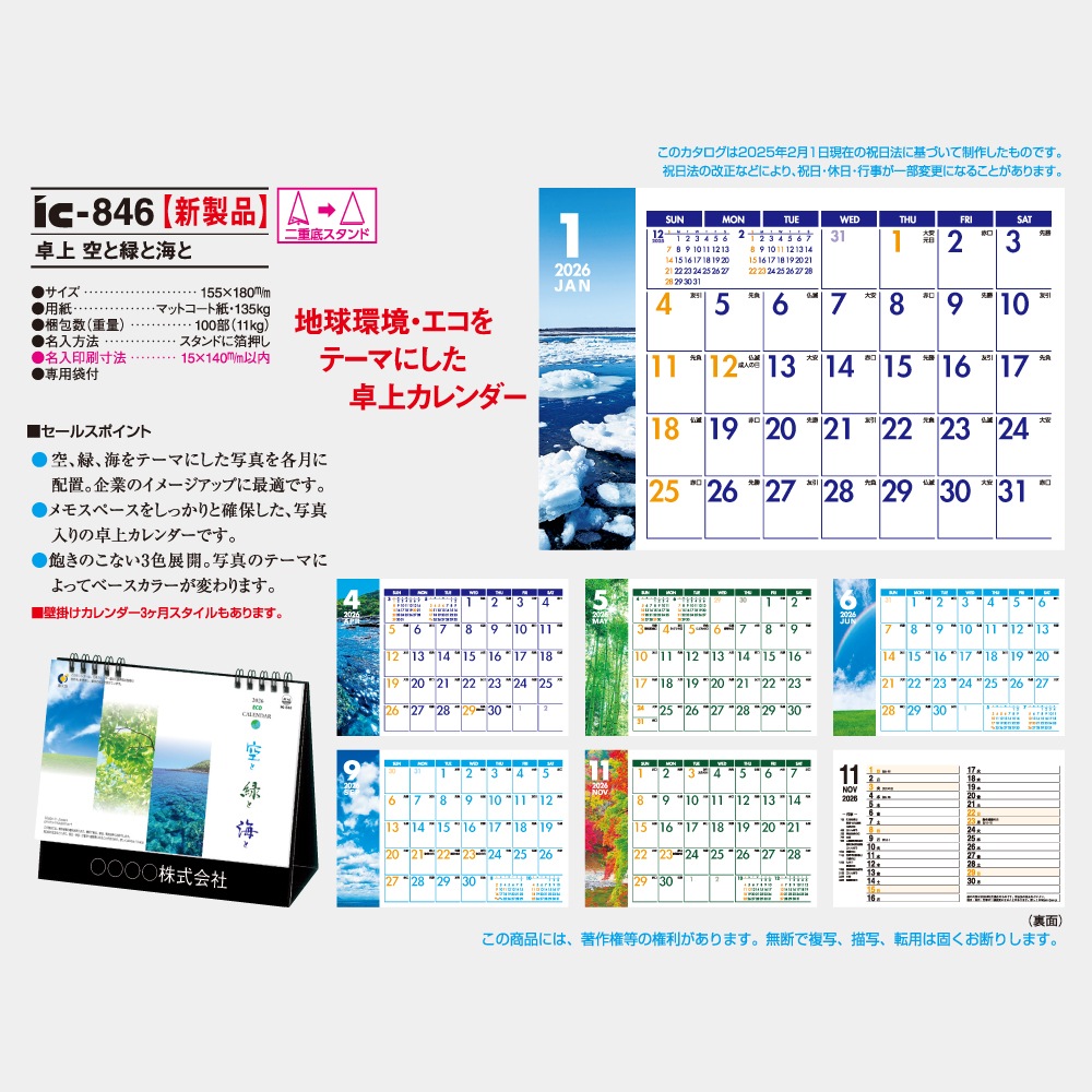 IC846 Фȳȡ󲡤 ޤ 륯꡼̾