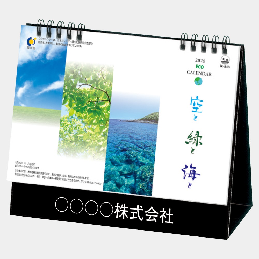 IC846 Фȳȡ󲡤 ޤ 륯꡼̾