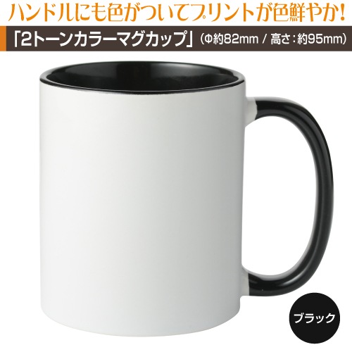 �̿�de��˥ե������2�ȡ��󥫥顼�ۥޥ����å�