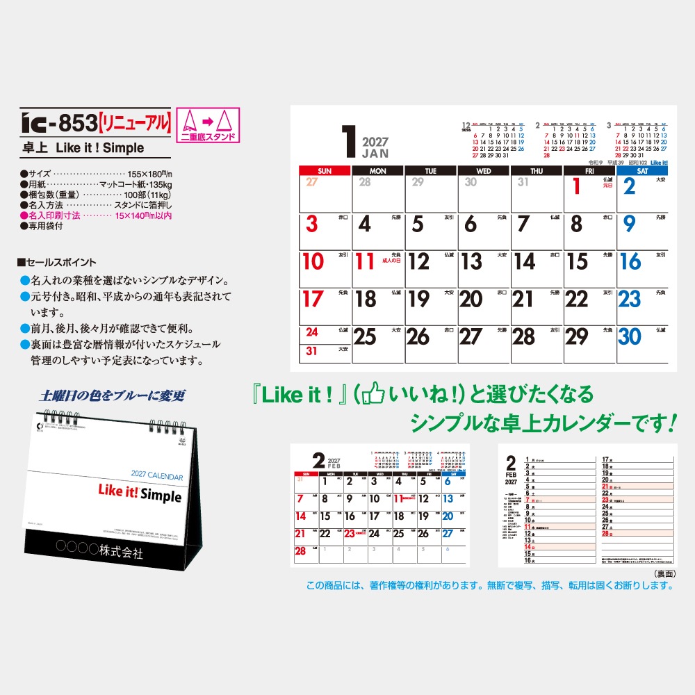 ��� Like it! Simple���󲡤� �ޤ��� ���륯�����꡼��̾���������