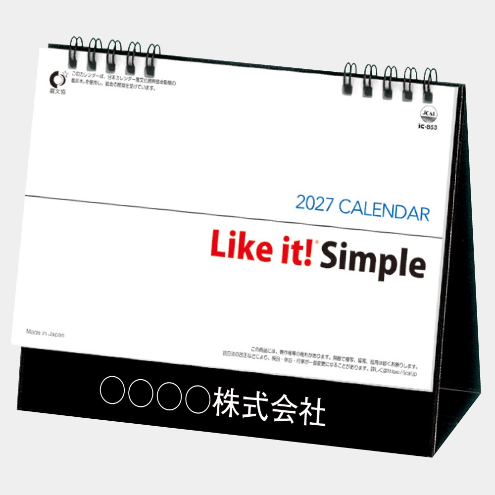 ��� Like it! Simple���󲡤� �ޤ��� ���륯�����꡼��̾���������