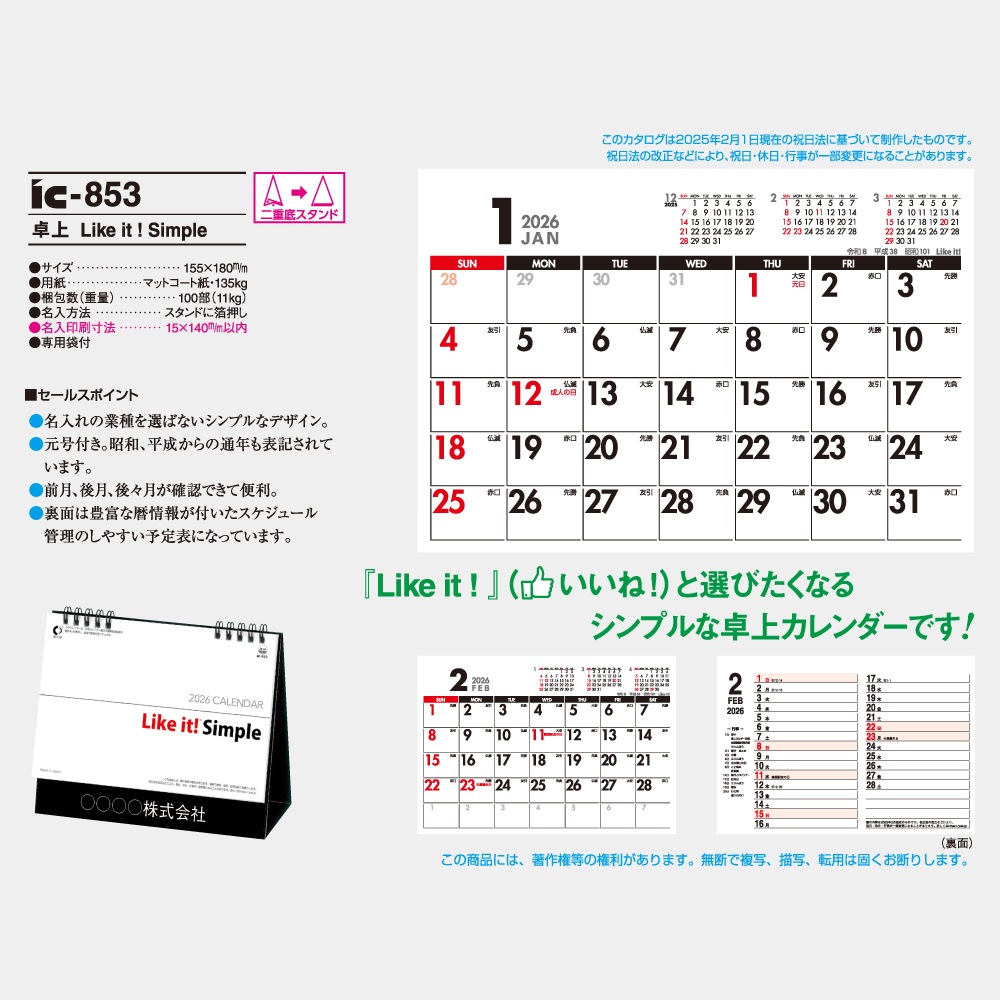 Ժó!! Like it! Simple󲡤 ޤ 륯꡼̾