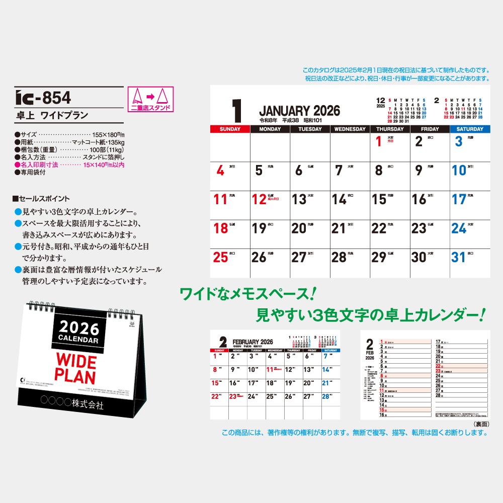 Ժó!! 磻ɥץ󲡤 ޤ 륯꡼̾