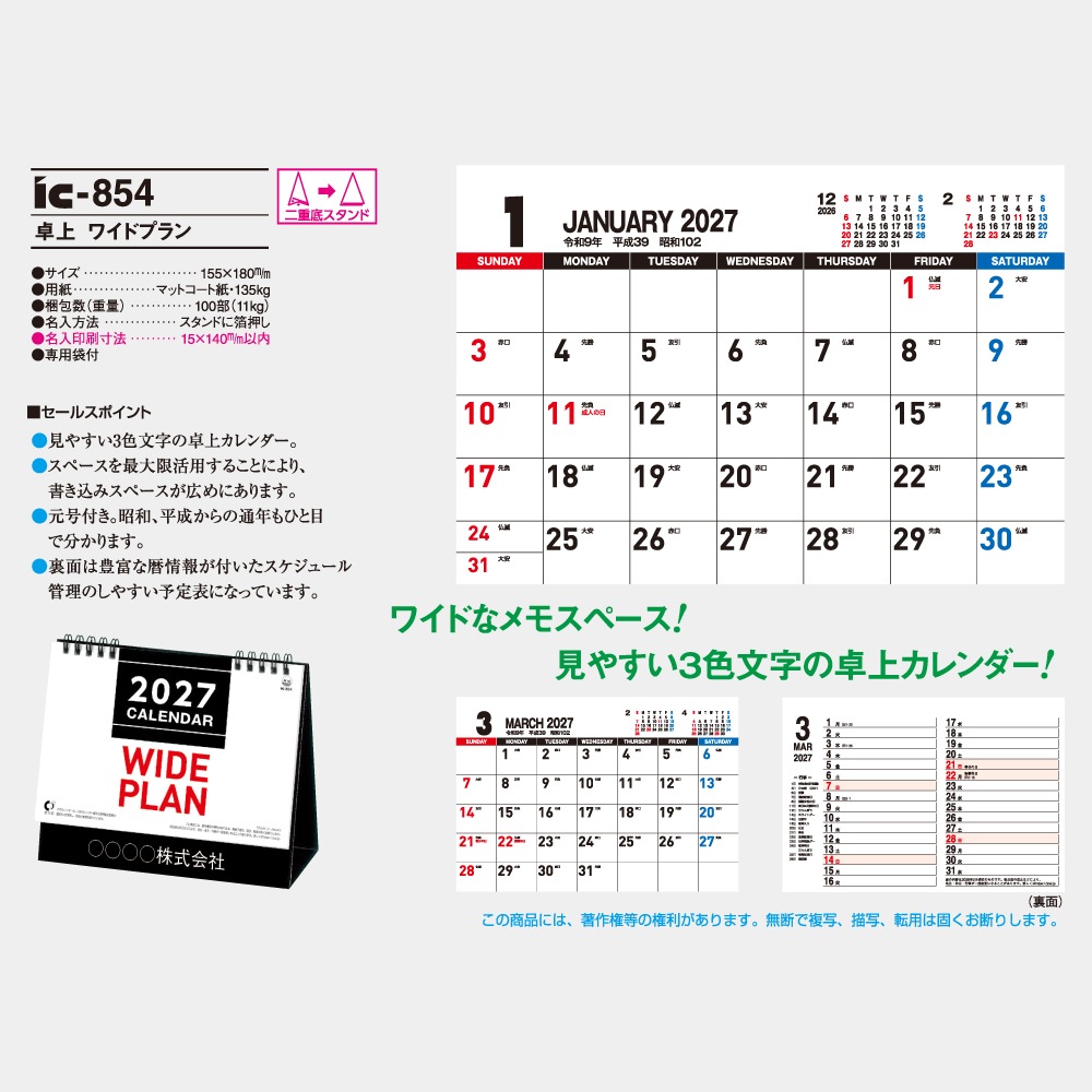 ��� �磻�ɥץ����󲡤� �ޤ��� ���륯�����꡼��̾���������